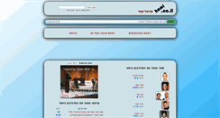 Desktop Screenshot of komi.co.il